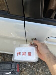 ドアの鍵がまわりました