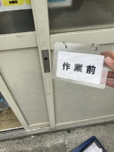 鍵の交換前